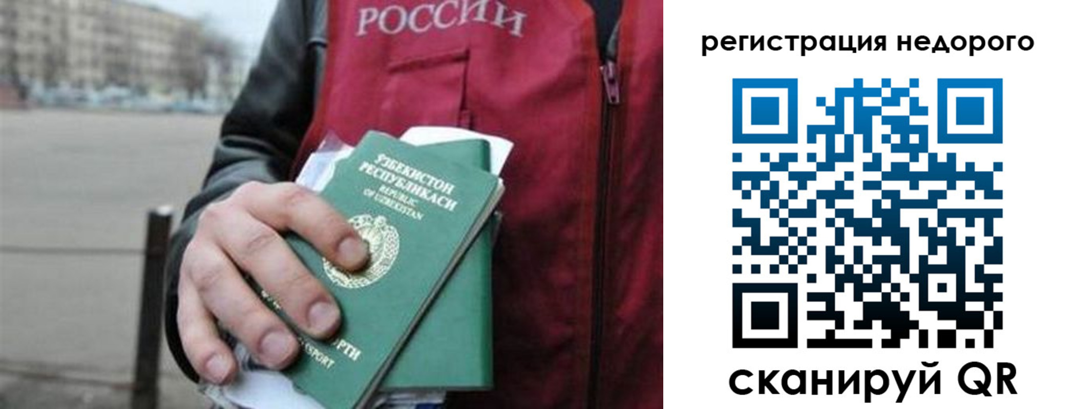 форма 3 в Боготоле